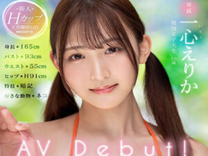 超かわいい巨乳JDがAVデビュー！！この可愛さで巨乳無毛マンコはエロ過ぎる！