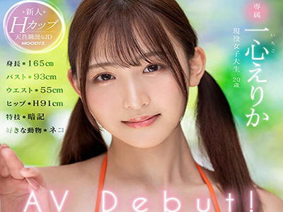 超かわいい巨乳JDがAVデビュー！！この可愛さで巨乳無毛マンコはエロ過ぎる！